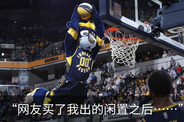 “网友买了我出的闲置之后……”哈哈哈哈哈反手就被上一课了！！