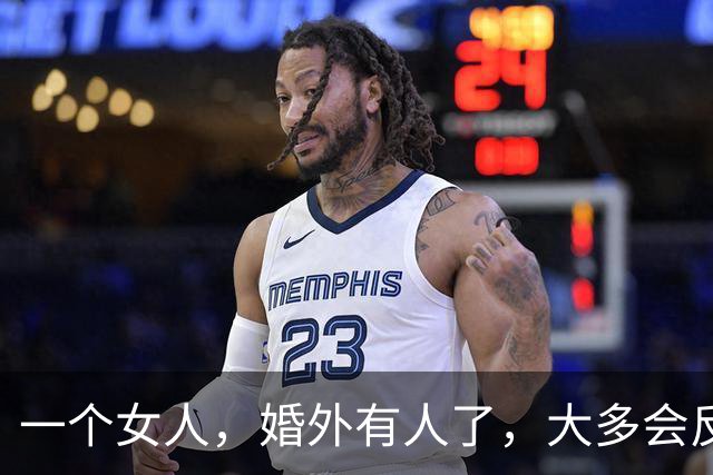 一个女人，婚外有人了，大多会反复做以下三件事