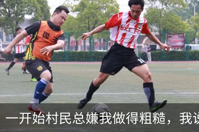 一开始村民总嫌我做得粗糙，我说我不要抛光，把瞬间的真实做出来就够了