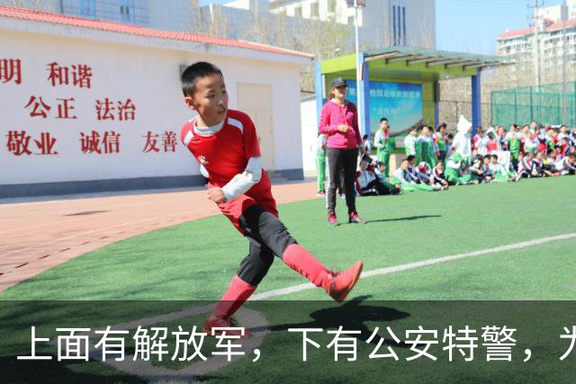 上面有解放军，下有公安特警，为什么我国还死抓着武警不放？