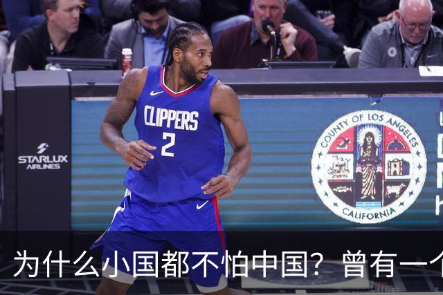 为什么小国都不怕中国？曾有一个伊朗人给出了答案！他表示：是你们中国，中国人太尊重外国，外国人了，也太善良了，太乐善好施了