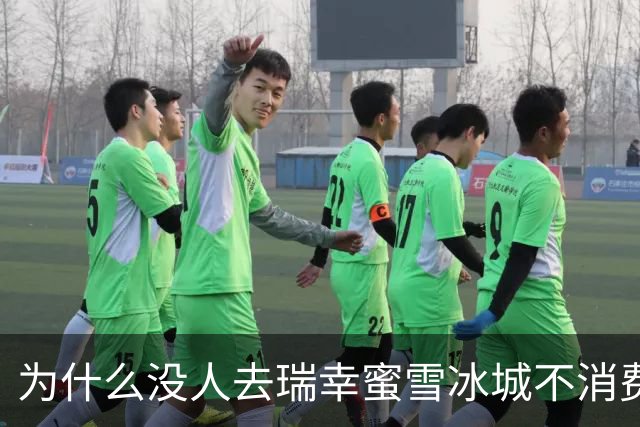 为什么没人去瑞幸蜜雪冰城不消费却占着座位？星巴克也该反思了