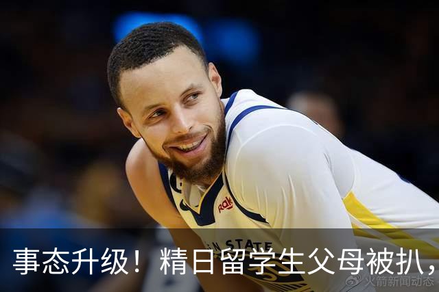 事态升级！精日留学生父母被扒，扬州公司洗白，后面的人憋不住了