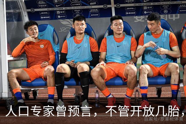 人口专家曾预言，不管开放几胎，中国人口都会快速萎缩。