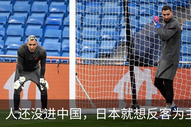 人还没进中国，日本就想反客为主，石破茂警告高市政府，记住教诲