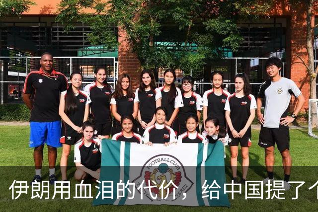 伊朗用血泪的代价，给中国提了个醒？解放台湾，要记牢这些教训
