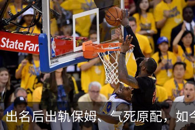 出名后出轨保姆、气死原配，如今77岁的他晚景凄凉，子女与其割席