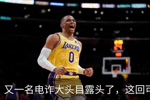 又一名电诈大头目露头了，这回可不是，大家熟悉的那个缅北！
