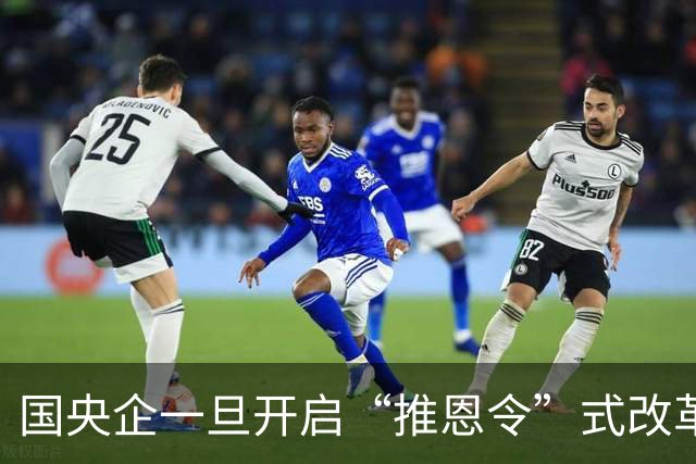 国央企一旦开启“推恩令”式改革，体制内人就该警惕了
