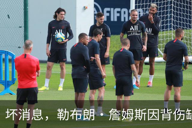 坏消息，勒布朗·詹姆斯因背伤缺席76人队对阵雄鹿的比赛