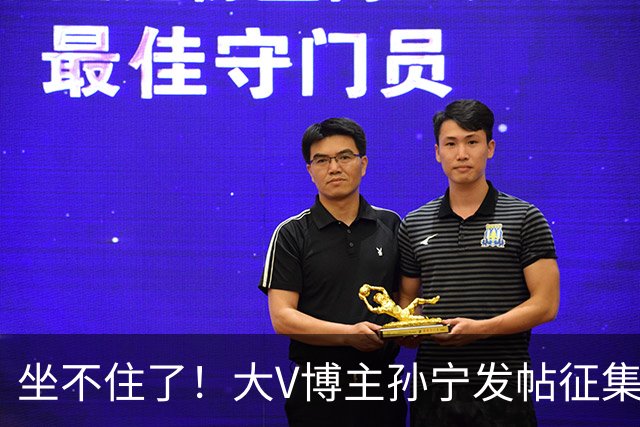 坐不住了！大V博主孙宁发帖征集股市盈亏，评论区有人称“200万进场变850万”