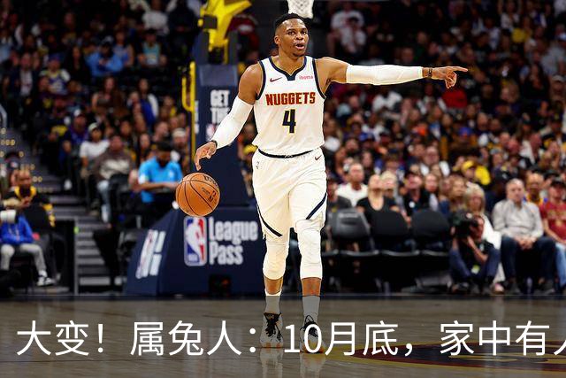 大变！属兔人：10月底，家中有人将卷入大事中，及时做好防备