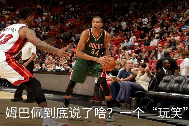姆巴佩到底说了啥？一个“玩笑”引发的连锁反应，或遭商业反噬