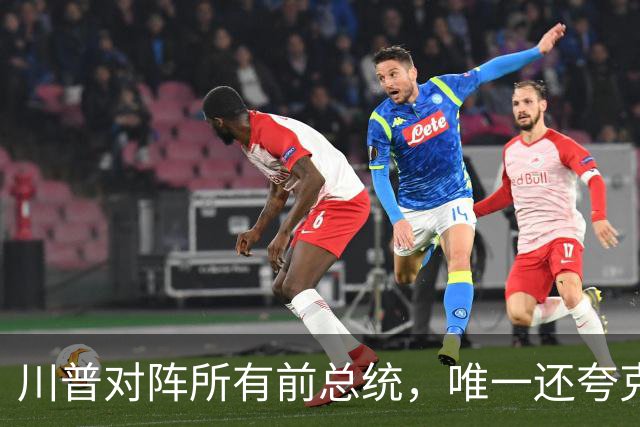 川普对阵所有前总统，唯一还夸克林顿，布什家族也不装了