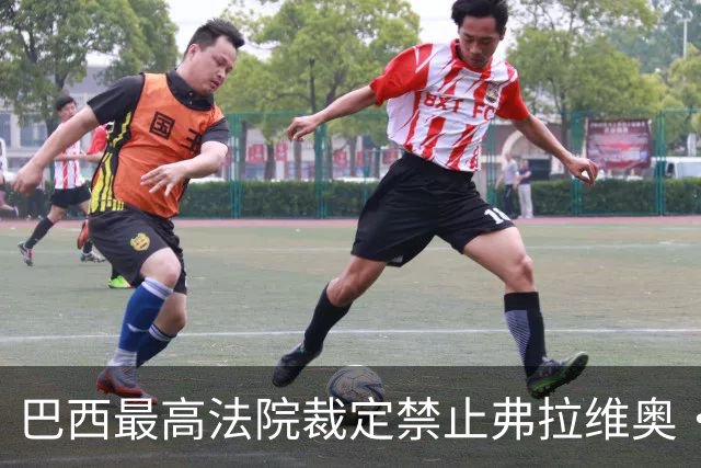 巴西最高法院裁定禁止弗拉维奥·博索纳罗离境