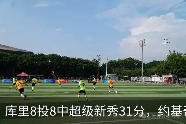 库里8投8中超级新秀31分，约基奇空砍19+7+11，残阵勇士大胜掘金