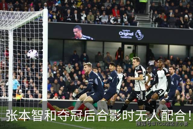 张本智和夺冠后合影时无人配合！被批人缘差 网友：主持人发音不准