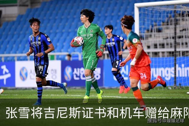 张雪将吉尼斯证书和机车赠给麻阳县委书记，叮嘱“不要挂闲鱼”，书记回应