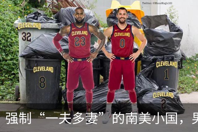 强制“一夫多妻”的南美小国，男人最少娶2个，娶少了都得坐牢
