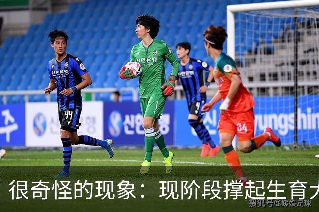 很奇怪的现象：现阶段撑起生育大盘的，并非90后、00后，而是人到中年的80后