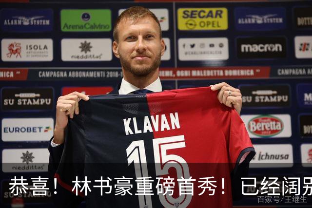恭喜！林书豪重磅首秀！已经阔别NBA七年时间