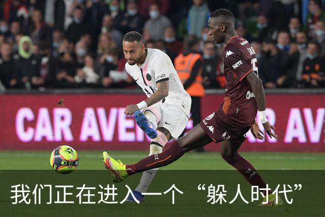 我们正在进入一个“躲人时代”