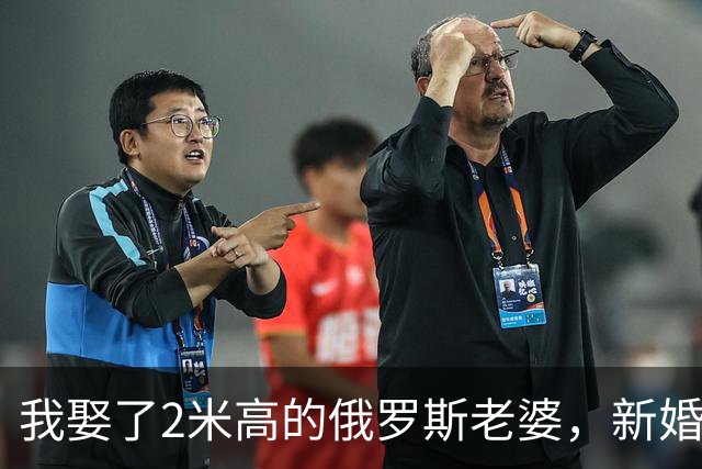 我娶了2米高的俄罗斯老婆，新婚夜她列出我们之间必须遵守的约定