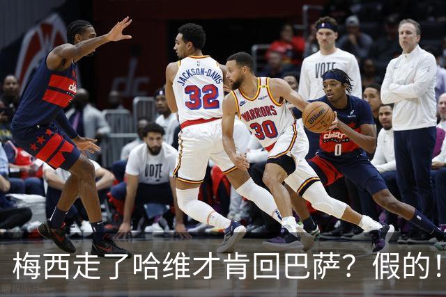 梅西走了哈维才肯回巴萨？假的！他真希望拥有梅西