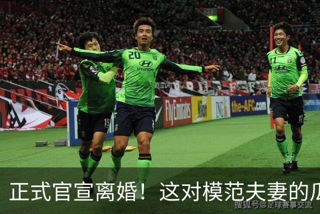 正式官宣离婚！这对模范夫妻的瓜也太猛了