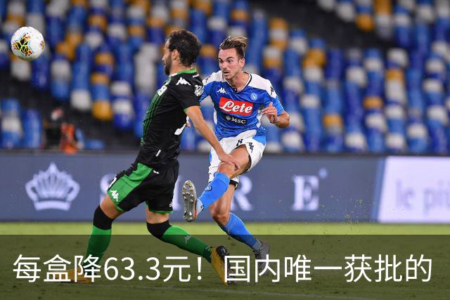 每盒降63.3元！国内唯一获批的“近视神药”降价超21%，兴齐眼药回应