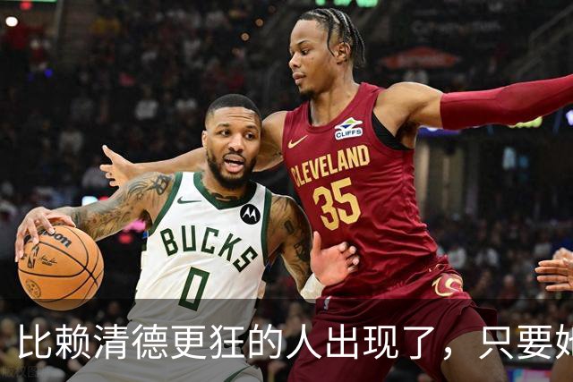 比赖清德更狂的人出现了，只要她当上台湾领导人，我军必定收台？