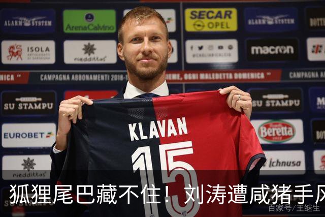 狐狸尾巴藏不住！刘涛遭咸猪手风波再升级，受害者远不止一个