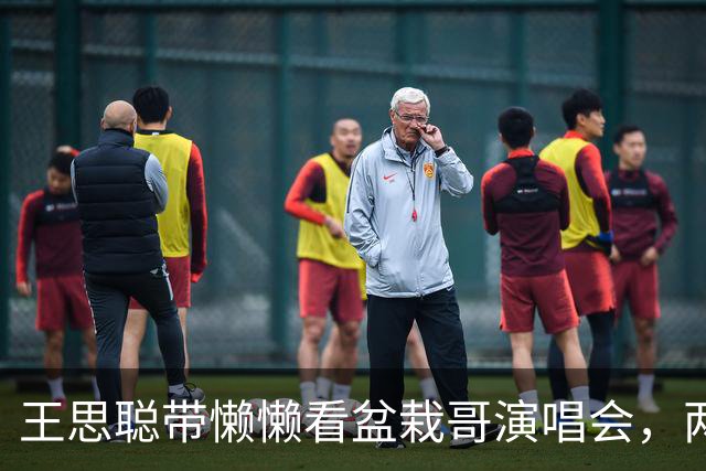 王思聪带懒懒看盆栽哥演唱会，两人坐VIP位置，戴口罩仍被认出！