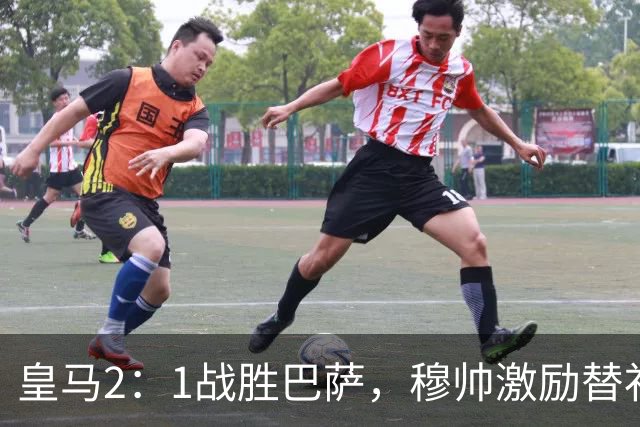 皇马2：1战胜巴萨，穆帅激励替补门将卢宁，并称赞带伤踢40分钟比赛的巴尔韦德