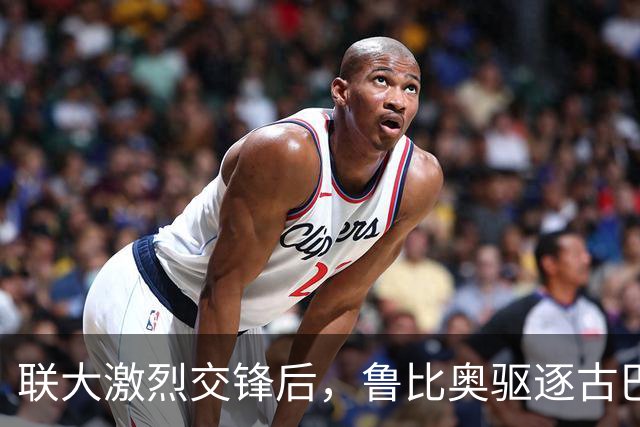 联大激烈交锋后，鲁比奥驱逐古巴驻联合国代表，中方：必须终止