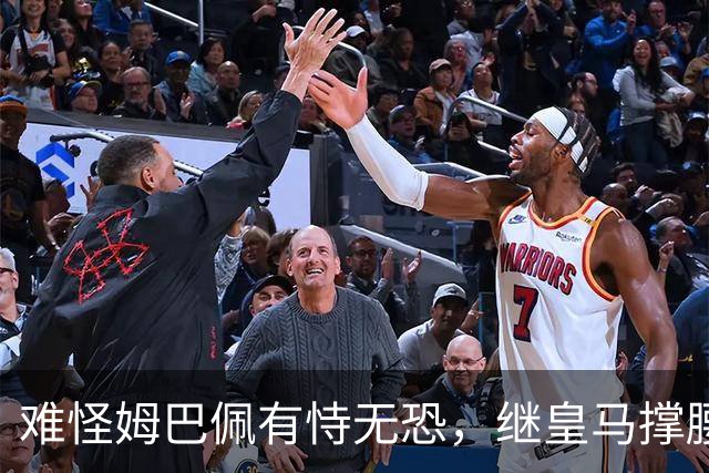 难怪姆巴佩有恃无恐，继皇马撑腰后，令人寒心一幕再次上演