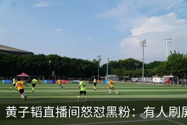 黄子韬直播间怒怼黑粉：有人刷屏要看徐艺洋妊娠纹，黄子韬直播当场发飙：“现实里你敢这么问吗？”