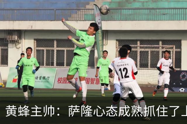 黄蜂主帅：萨隆心态成熟抓住了上场机会 攻防两端都有价值